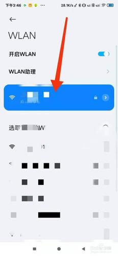 wifi共享怎么弄(手机怎么扫一扫连接wifi) wifi共享怎么弄(手机怎么扫一扫连接wifi)