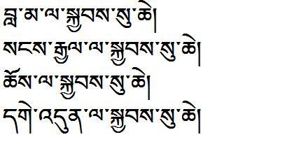 藏语语音翻译(藏语语音翻译app) 藏语语音翻译(藏语语音翻译app)