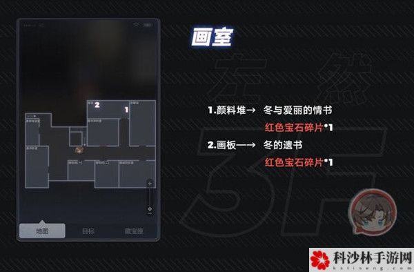 未定事件簿致斯卡提的情诗密码箱密码是多少？致斯卡提的情诗活动攻略大全[多图]图片13