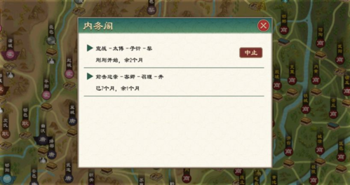 大周列国志怎么出征 打仗方法介绍