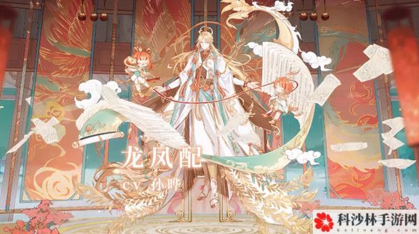 食物语龙凤配怎么样？龙凤配技能效果详解攻略