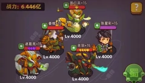 咸鱼之王灯神挑战怎么玩 魏蜀吴三国阵容分享