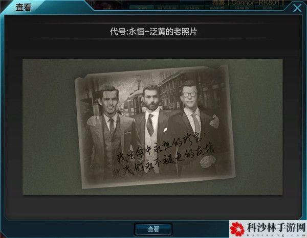 逆战荒废都市彩蛋奖励女仆怎么获得？荒废都市全彩蛋收集流程图文汇总[视频][多图]图片9