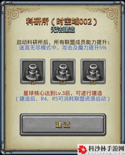 不思议迷宫时空域s02解锁攻略，S02时空域艾尔奇亚图文攻略大全[多图]图片11