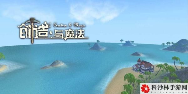 创造与魔法新增魔法融合有哪些？2021全等级魔法融合公式大全[视频]