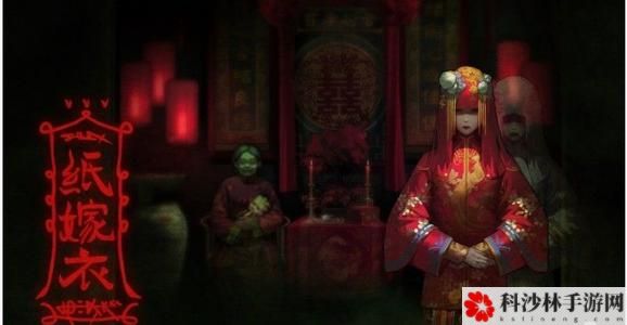 纸嫁衣全章节通关流程攻略大全，1-5章全关卡通关剧情汇总