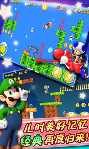 超级玛丽无敌版安卓版(超级玛丽 无敌版) 超级玛丽无敌版安卓版(超级玛丽 无敌版)