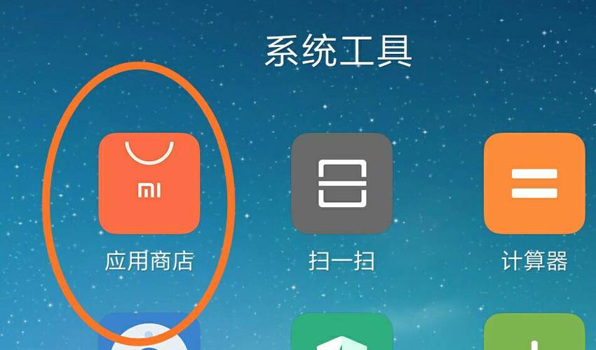 百度手机应用商店(百度手机应用商店:下载安装海量APP) 百度手机应用商店(百度手机应用商店:下载安装海量APP)