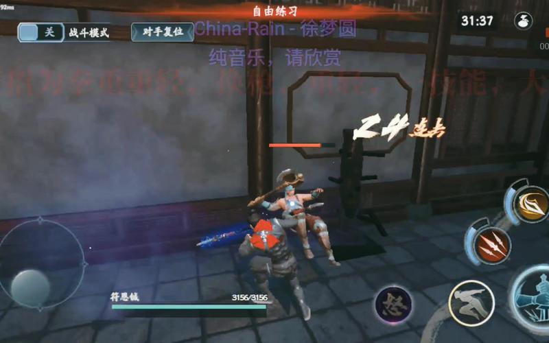 流星蝴蝶剑必杀(流星蝴蝶剑电脑版连招) 流星蝴蝶剑必杀(流星蝴蝶剑电脑版连招)