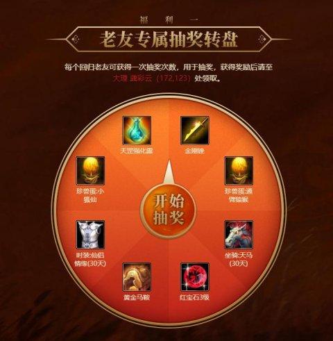 手游礼包大全(腾讯天龙八部手游礼包大全) 手游礼包大全(腾讯天龙八部手游礼包大全)