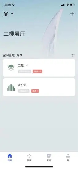 优为智能app官方下载最新版-优为智能手机版下载 1.0.0