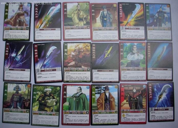 演义三国辅助(演义三国辅助,卡牌收集策略对战) 演义三国辅助(演义三国辅助,卡牌收集策略对战)