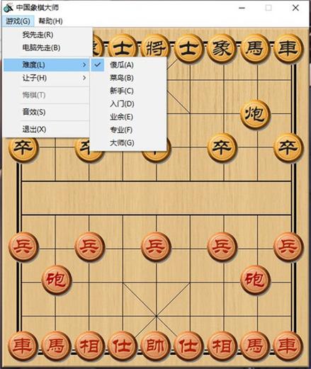 电脑单机象棋(电脑单机象棋下载) 电脑单机象棋(电脑单机象棋下载)