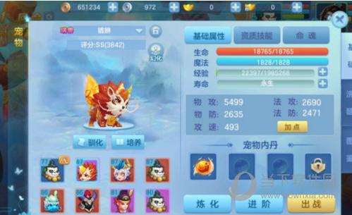 梦幻飞仙外挂(仙凡幻想辅助脚本) 梦幻飞仙外挂(仙凡幻想辅助脚本)