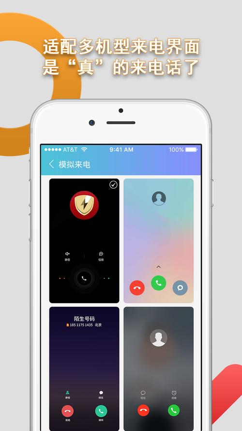 虚拟电话拨号软件哪个好用(虚拟拨号软件下载) 虚拟电话拨号软件哪个好用(虚拟拨号软件下载)