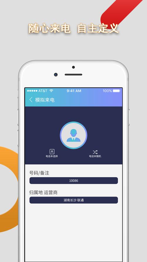 虚拟电话拨号软件哪个好用(虚拟拨号软件下载) 虚拟电话拨号软件哪个好用(虚拟拨号软件下载)