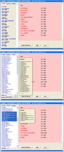 易语言手机编程(易语言可以写手机软件吗) 易语言手机编程(易语言可以写手机软件吗)