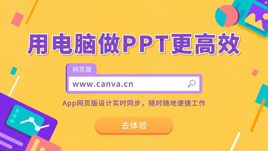 怎样制作网页(怎样制作网页版ppt) 怎样制作网页(怎样制作网页版ppt)