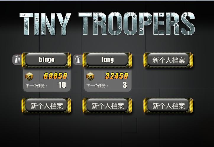 小兵大作战修改器(小兵大作战修改器,免费获取无限资源) 小兵大作战修改器(小兵大作战修改器,免费获取无限资源)