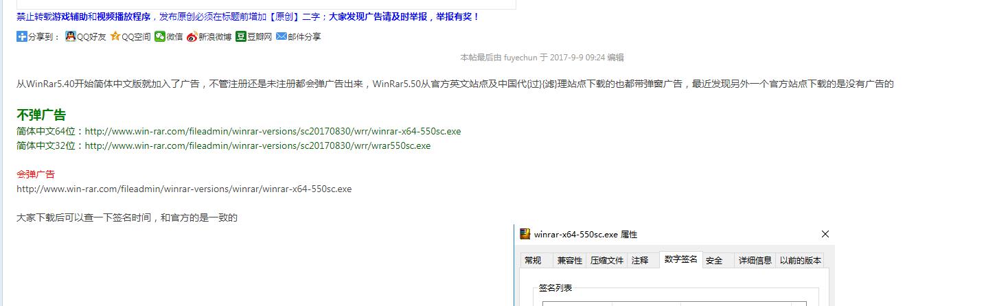 winrar个人免费版去广告(winrar 免费) winrar个人免费版去广告(winrar 免费)
