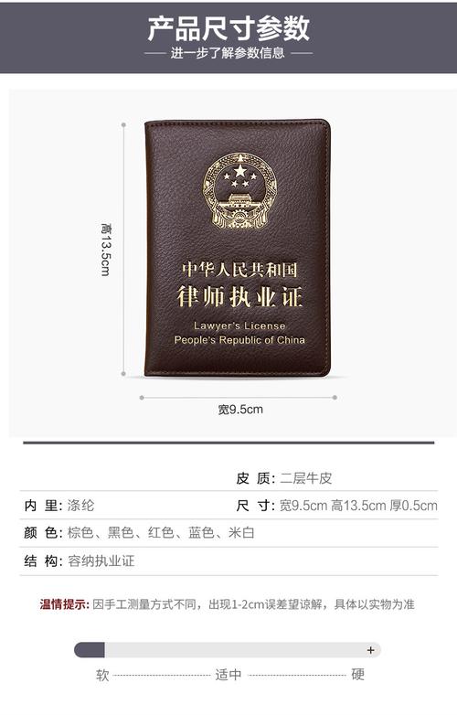 律师收费标准(律师资格证报考条件) 律师收费标准(律师资格证报考条件)