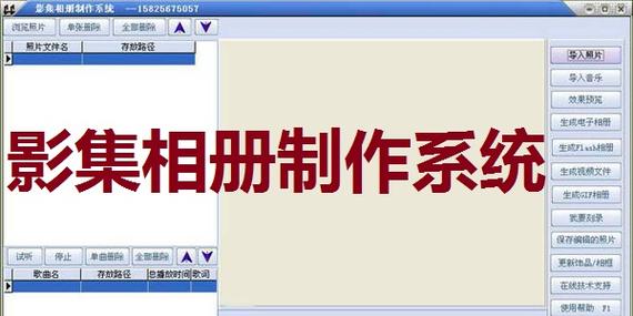 免费制作相册影集(小程序相册制作) 免费制作相册影集(小程序相册制作)
