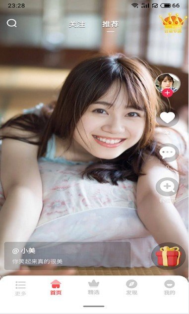 多姿摄影app下载-多姿摄影最新版下载 1.0.6