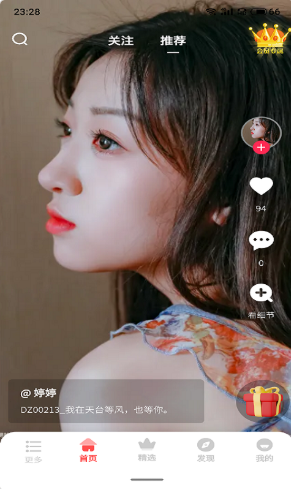 多姿摄影app下载-多姿摄影最新版下载 1.0.6