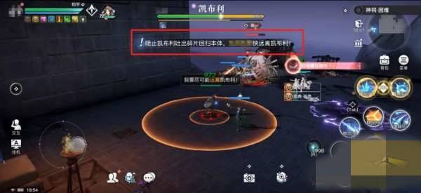 天谕手游神祠困难本怎么打？神祠困难副本通关打法攻略[视频][多图]图片2