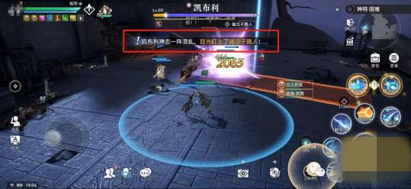 天谕手游神祠困难本怎么打？神祠困难副本通关打法攻略[视频][多图]图片3