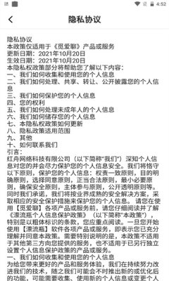 觅爱聊官网下载安装到手机-觅爱聊app最新版本免费下载 1.0