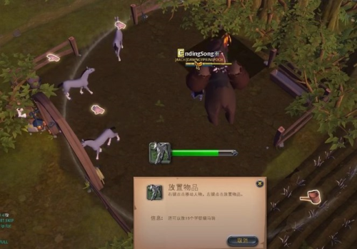 阿尔比恩岛屿建设怎么玩 岛建系统玩法攻略