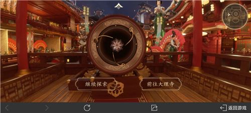 王者荣耀长安异闻录活动线索位置在哪里？解锁八卦赢皮肤活动图文攻略[多图]图片8