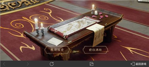 王者荣耀长安异闻录活动线索位置在哪里？解锁八卦赢皮肤活动图文攻略[多图]图片12