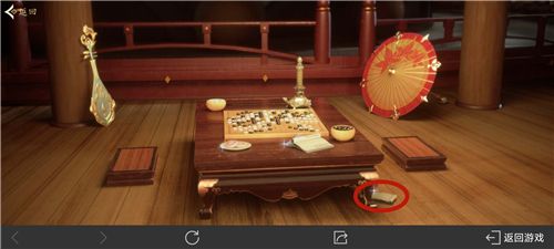 王者荣耀长安异闻录活动线索位置在哪里？解锁八卦赢皮肤活动图文攻略[多图]图片14