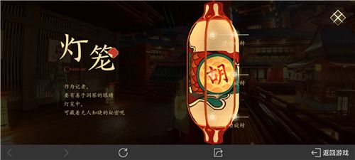 王者荣耀长安异闻录活动线索位置在哪里？解锁八卦赢皮肤活动图文攻略[多图]图片20