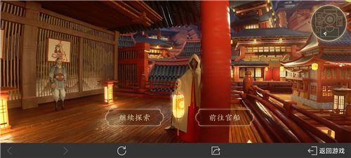 王者荣耀长安异闻录活动线索位置在哪里？解锁八卦赢皮肤活动图文攻略[多图]图片21