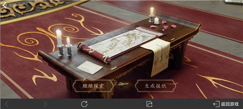 王者荣耀长安异闻录活动线索位置在哪里？解锁八卦赢皮肤活动图文攻略[多图]图片29