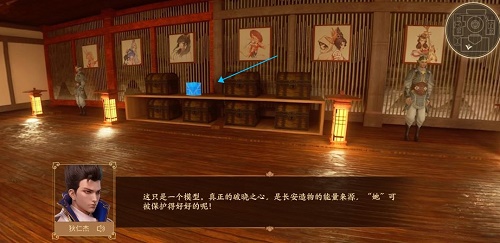 王者荣耀长安八卦活动任务怎么触发？任务线索流程收集步骤图文详解[视频][多图]图片5