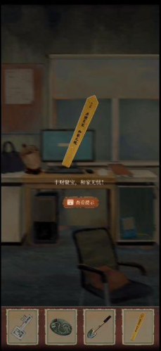 栖云异梦第三章怎么过 通关图文攻略