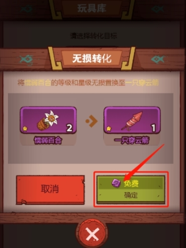 咸鱼之王平民开局怎么玩 开局入坑详细攻略