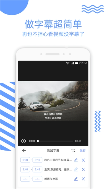 雏鸟视频裁剪app下载最新版-雏鸟视频裁剪官方app手机版下载安装 1.0.0