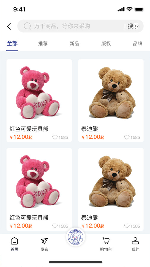 毛绒小镇app下载安卓版-毛绒小镇app下载v1.0.5