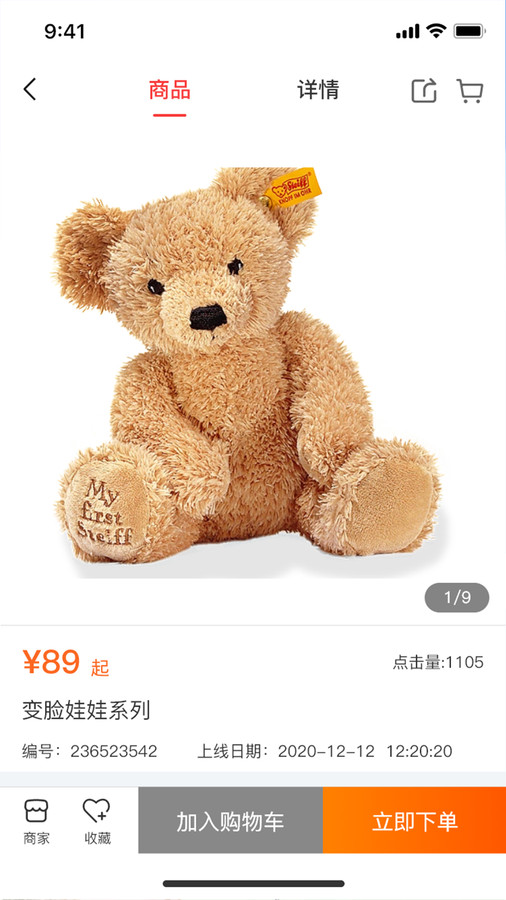 毛绒小镇app下载安卓版-毛绒小镇app下载v1.0.5