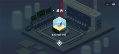 密室逃脱微信的秘密怎么玩？密室逃脱微信的秘密全关卡图文通关解锁攻略[多图]图片8