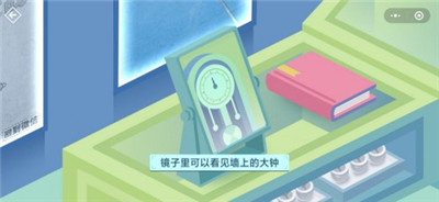 密室逃脱微信的秘密怎么玩？密室逃脱微信的秘密全关卡图文通关解锁攻略[多图]图片18