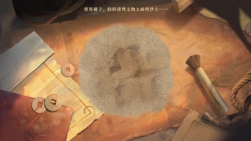 双11 逆水寒手游教玩家如何搞钱