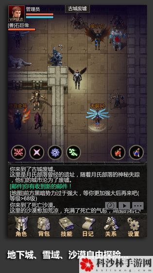 安尼卡暗黑世界无尽轮回怎么玩？安尼卡新手入门攻略大全[多图]图片3