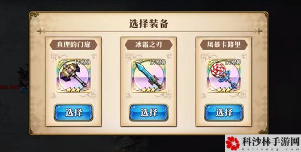 梦幻模拟战杰克的赌约通关攻略，杰克的赌约模式打法技巧分享[多图]图片5