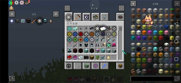 我的世界脆骨症wiki整合包手游下载-我的世界脆骨症wiki整合包免费手游下载 1.1.3-server